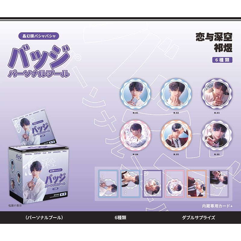 092 LADs Button Badges Set Clear Card