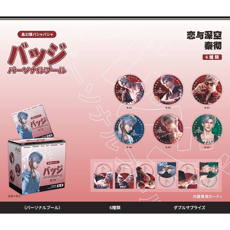 092 LADs Button Badges Set Clear Card