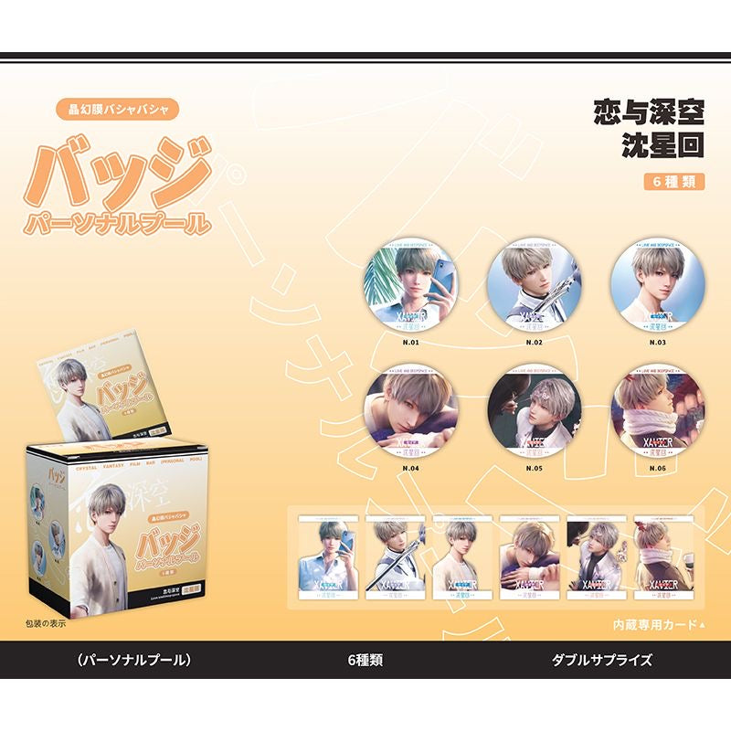 092 LADs Button Badges Set Clear Card