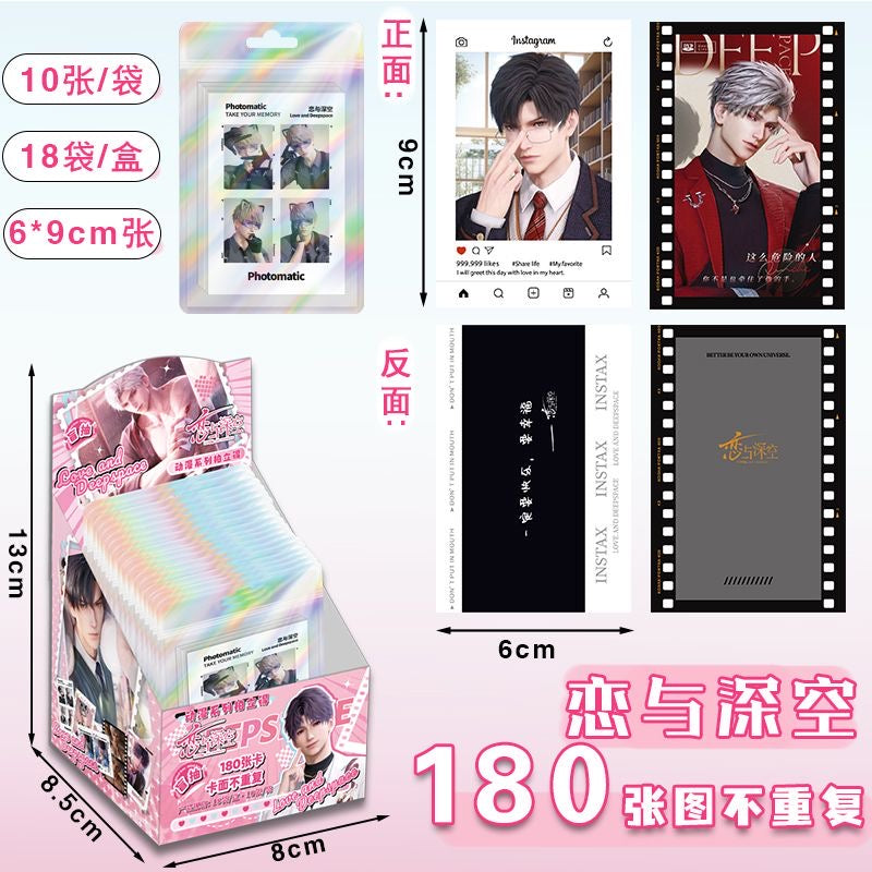 091 180-Piece Polaroid Photo Cards Blind Box