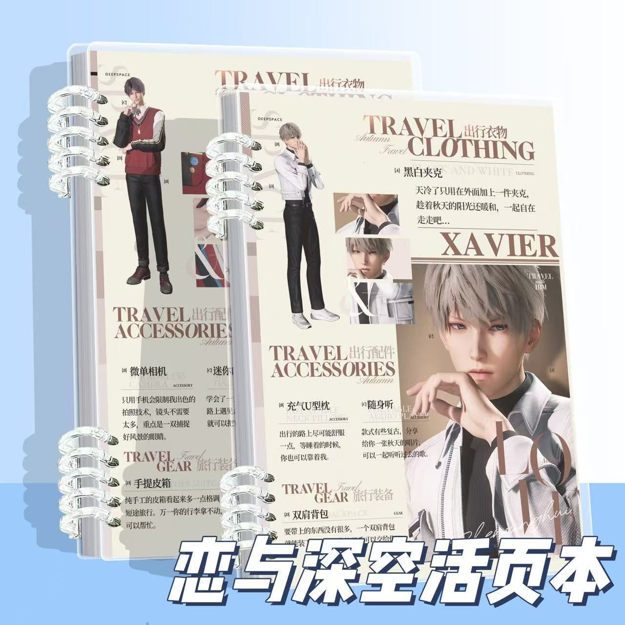 082 LAD Detachable Ring Ins-Style Notebook