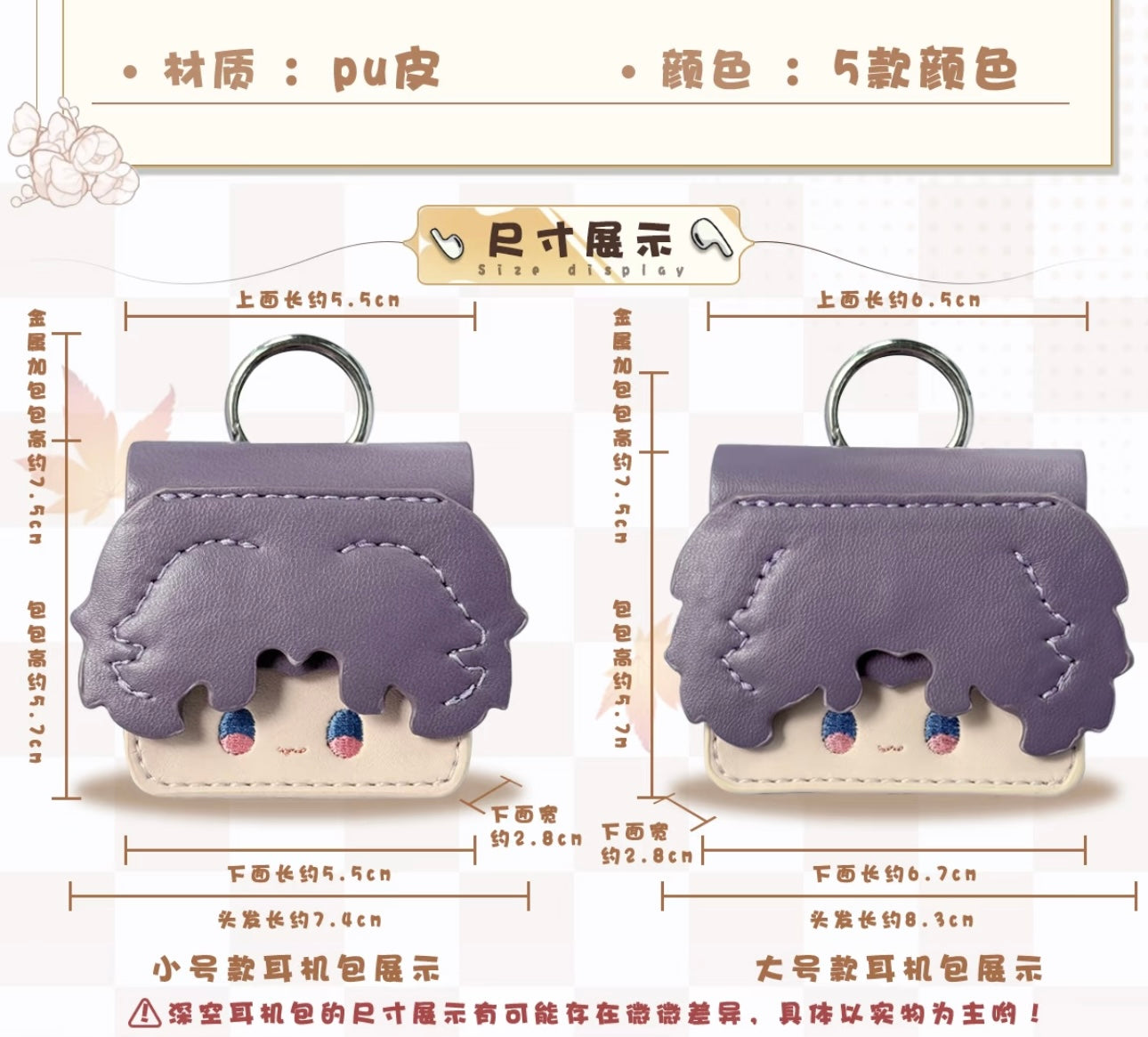 050 LAD Character Embroidery AirPods Case