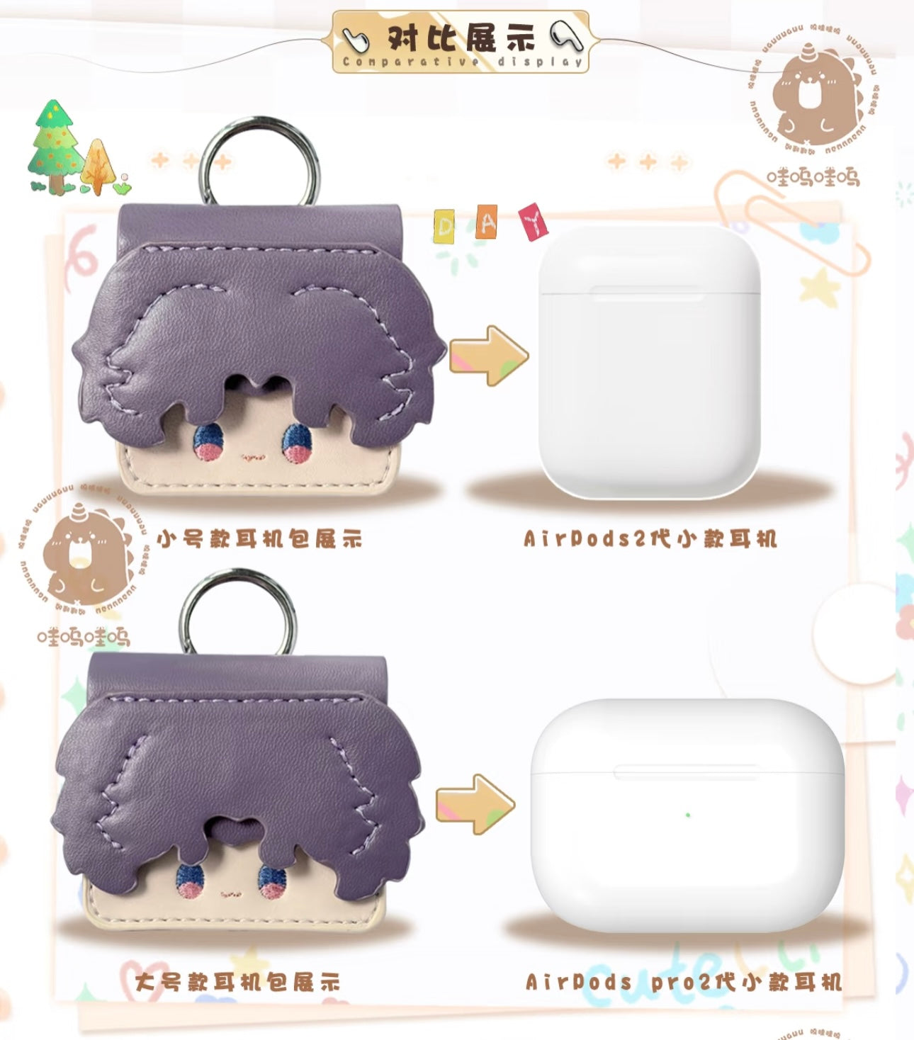 050 LAD Character Embroidery AirPods Case