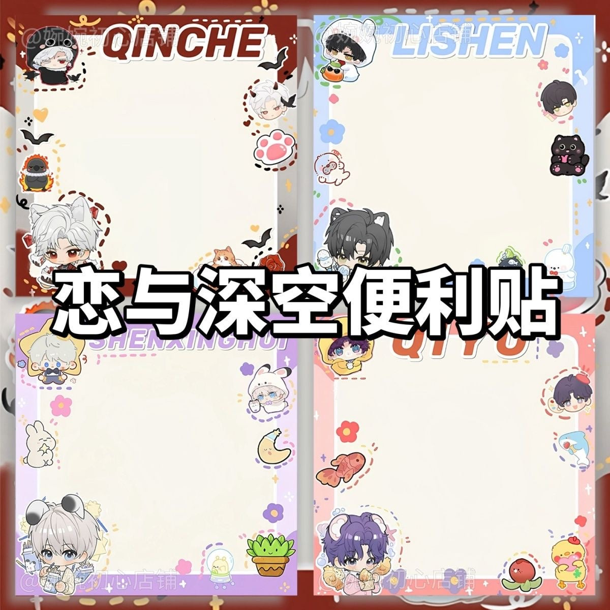 078 LAD Sticky Notes Set (New!)