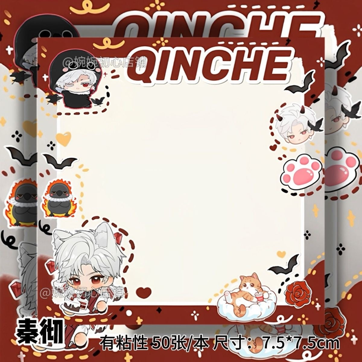 078 LAD Sticky Notes Set (New!)