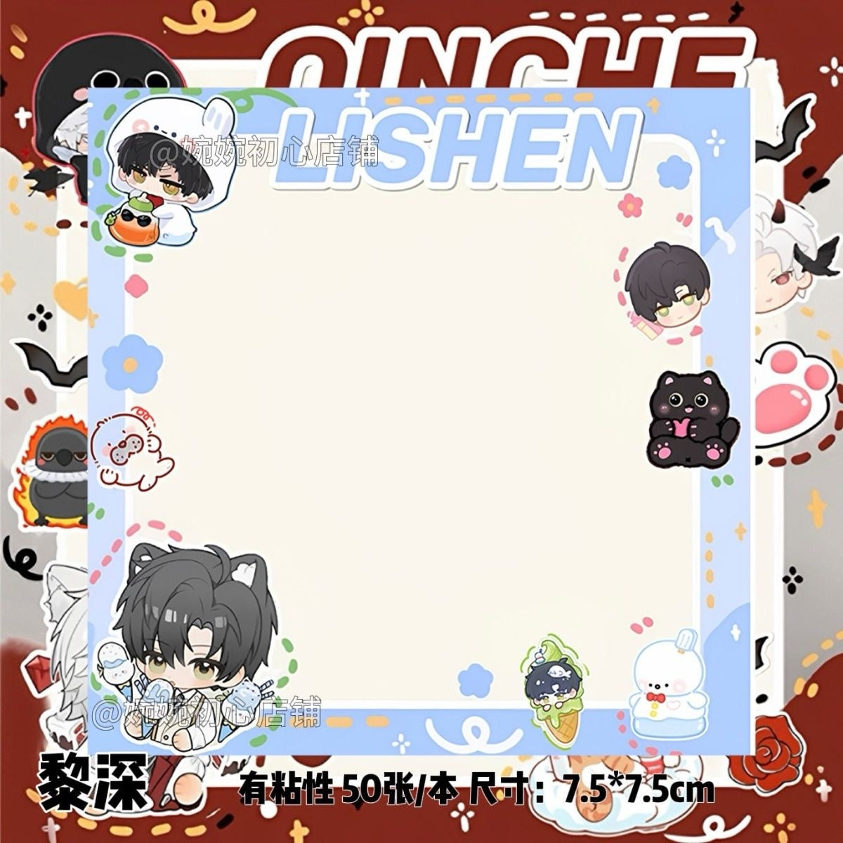 078 LAD Sticky Notes Set (New!)