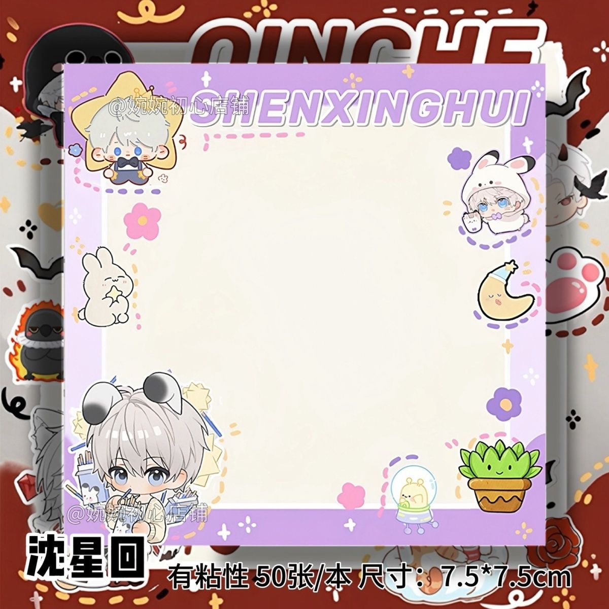 078 LAD Sticky Notes Set (New!)