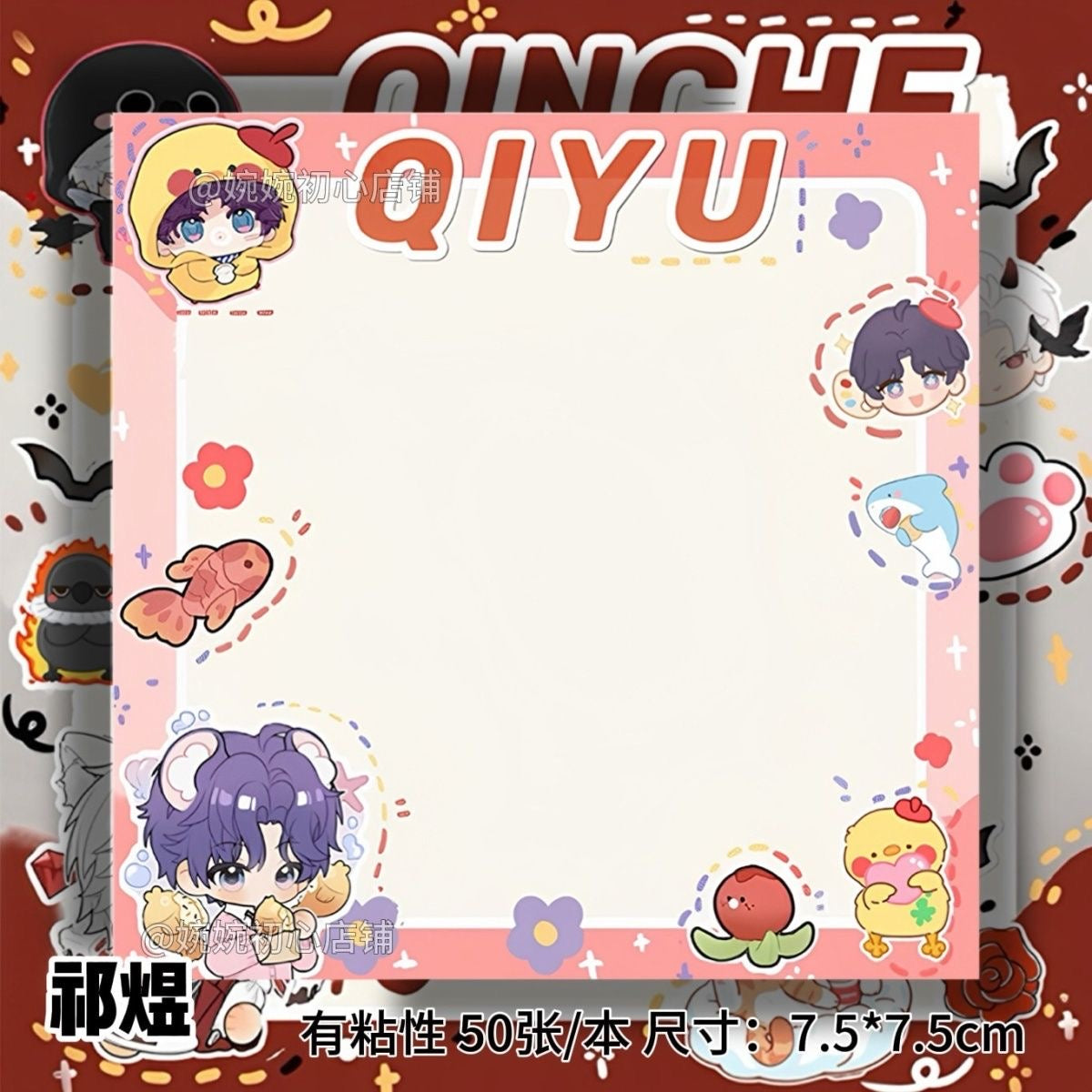 078 LAD Sticky Notes Set (New!)