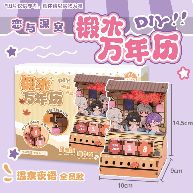 076 Wooden Perpetual Calendar DIY Set
