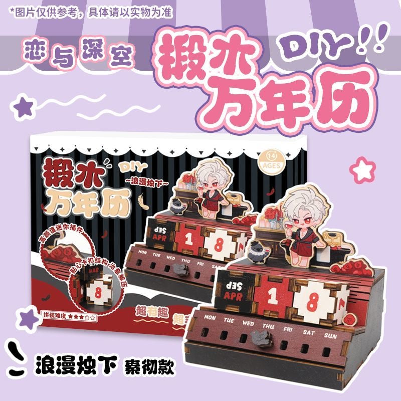 076 Wooden Perpetual Calendar DIY Set