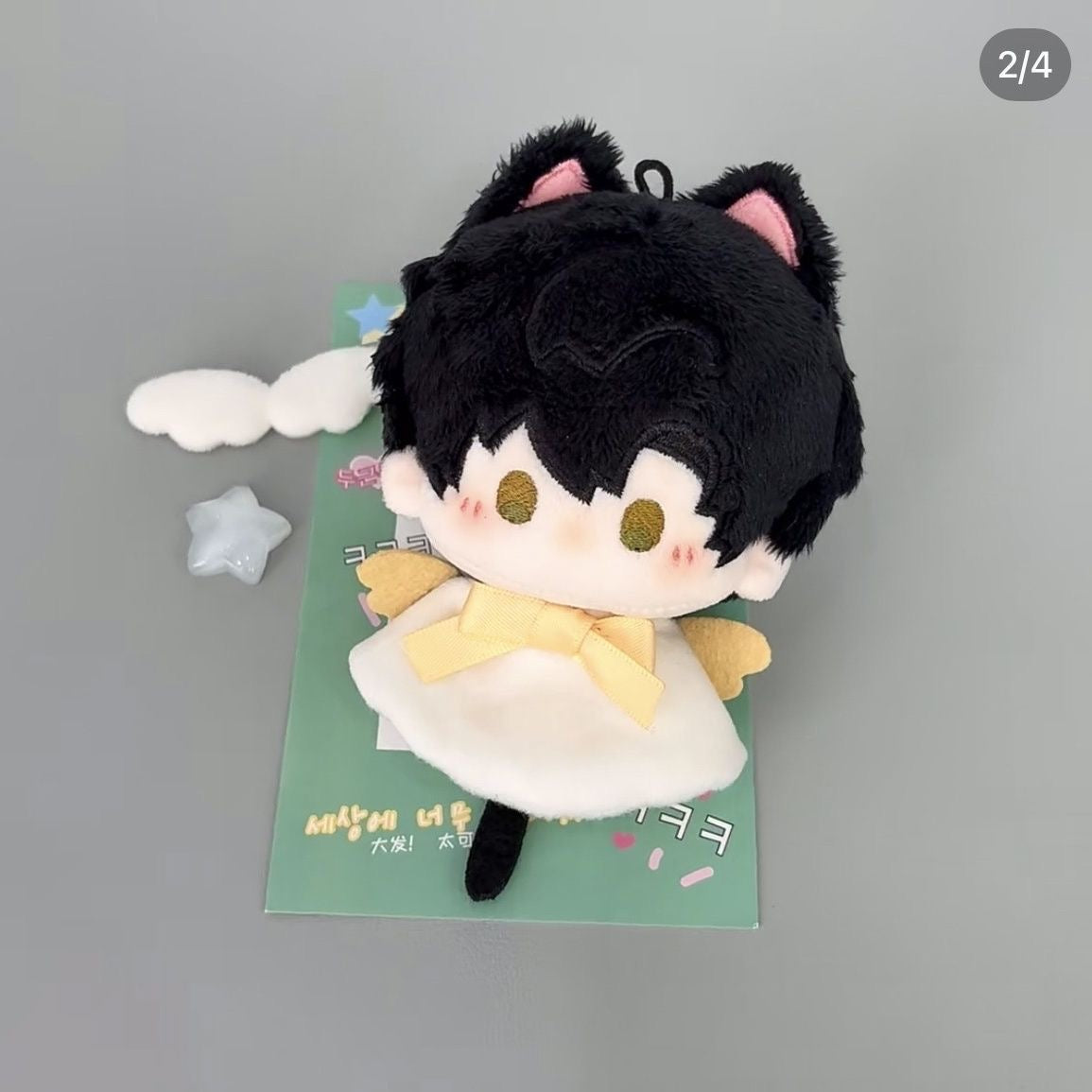 066 LAD Sunny Doll Plush Hanging Charm