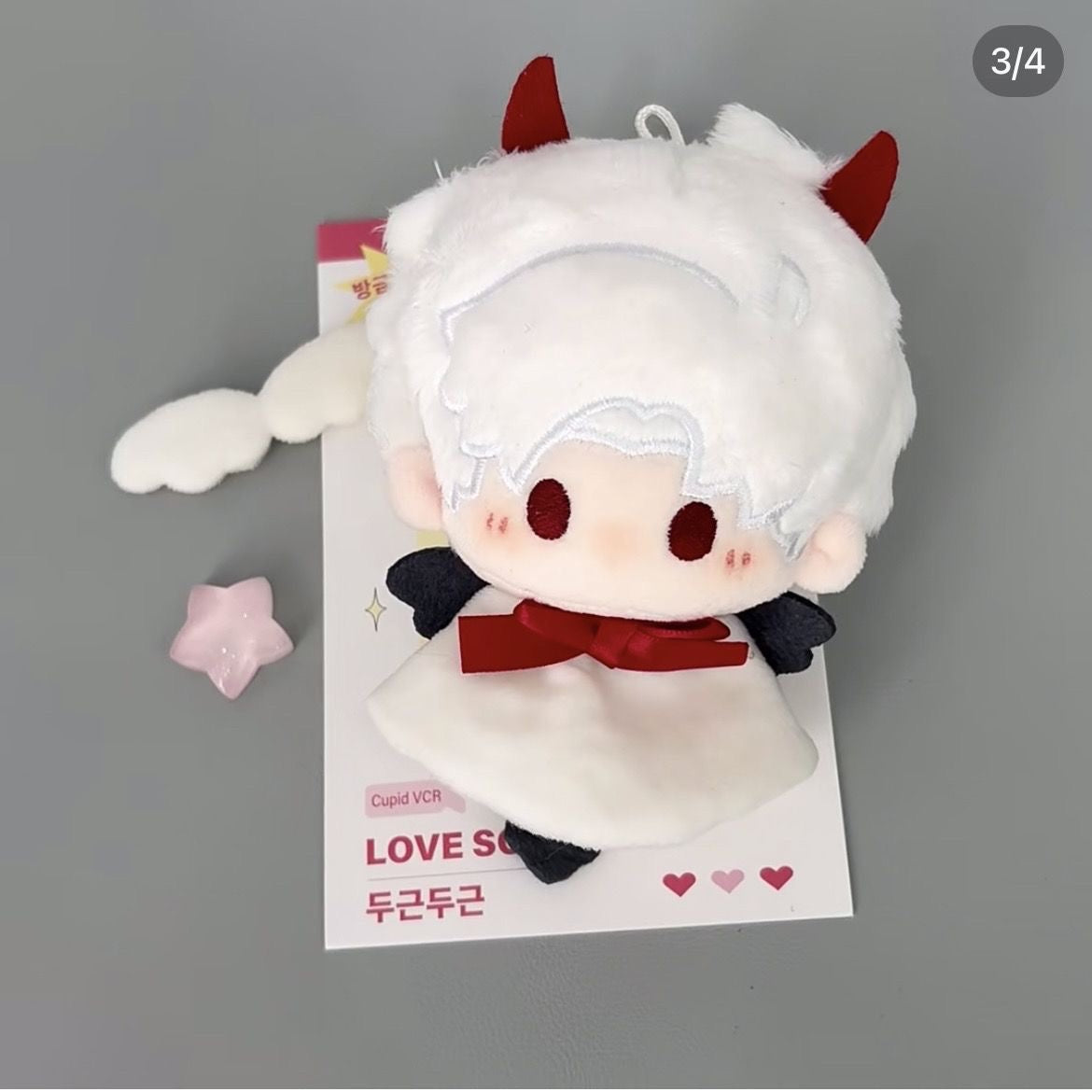 066 LAD Sunny Doll Plush Hanging Charm