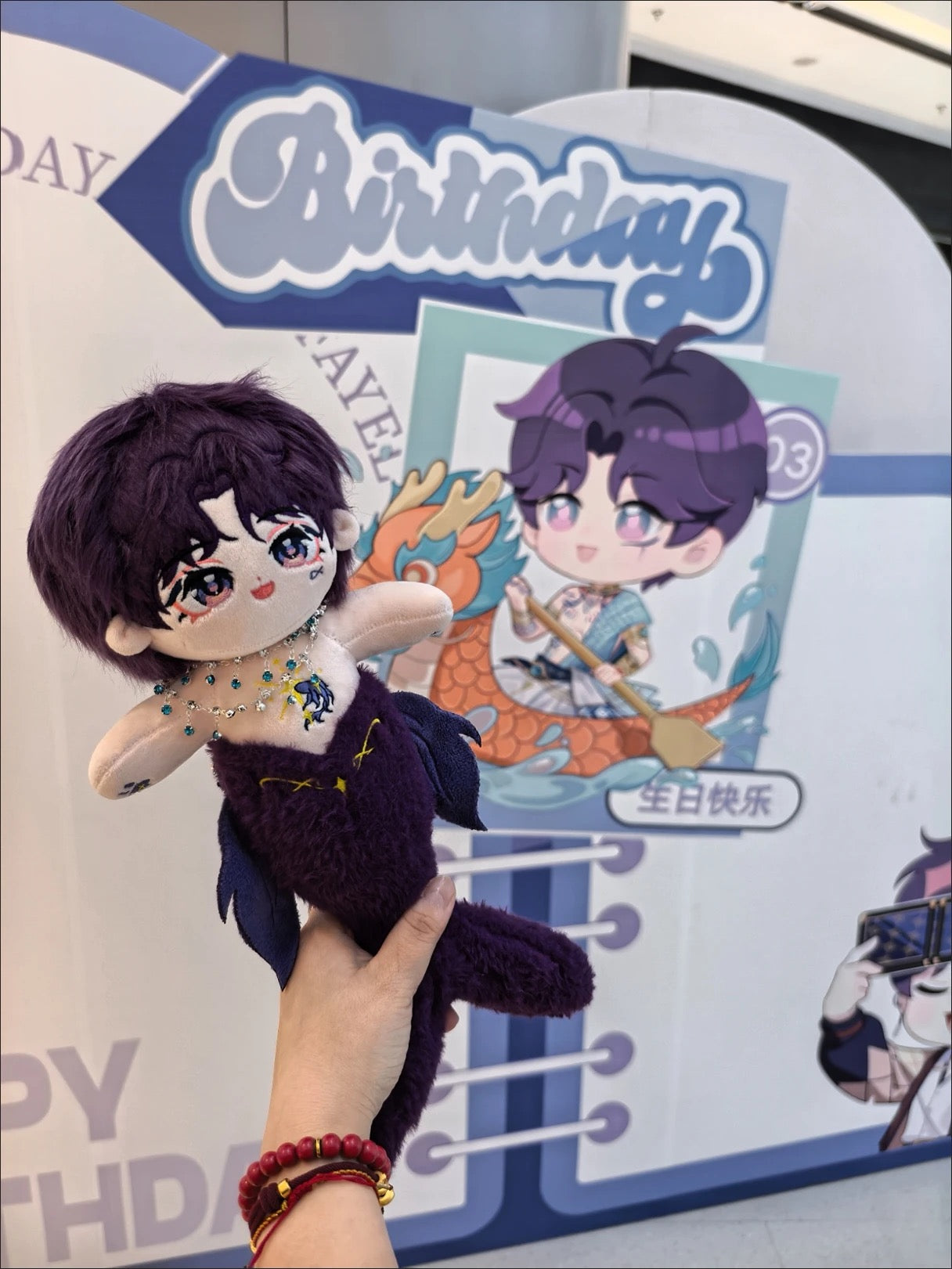 062 Rafayel Plush Doll LAD 35cm Mermaid-Style