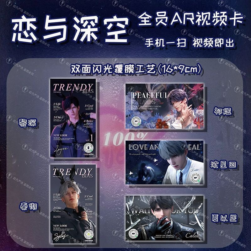 059 LAD AR Card Collection Holographic