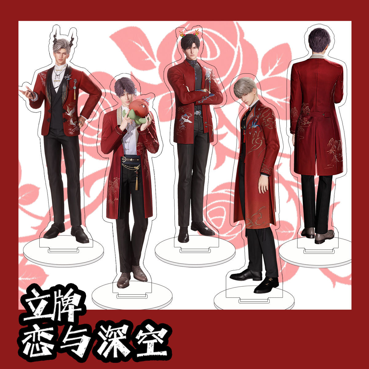044 LAD Lunar New Year Series Acrylic Standees
