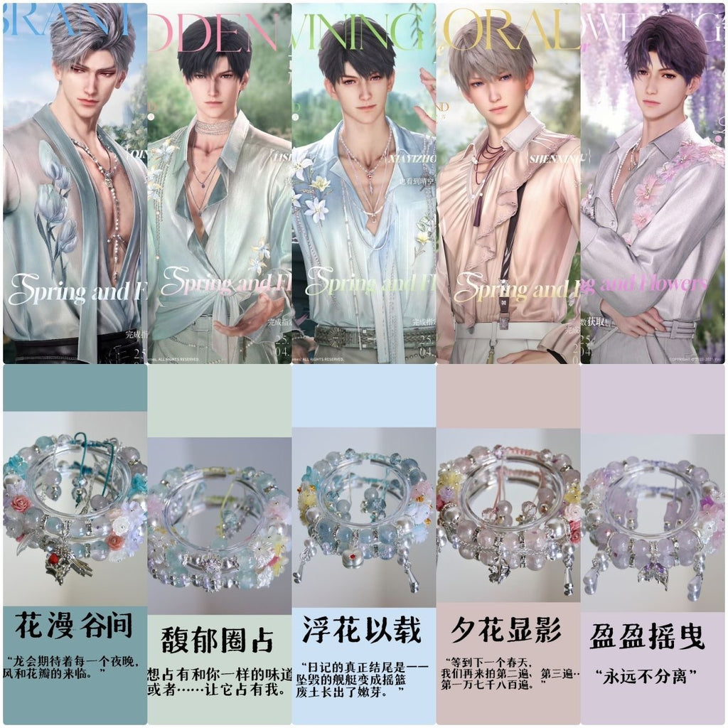 013 LADS Spring Card Bracelet Handmade
