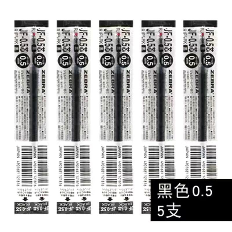 043 ZEBRA  LAD Sticker Ballpoint Pen