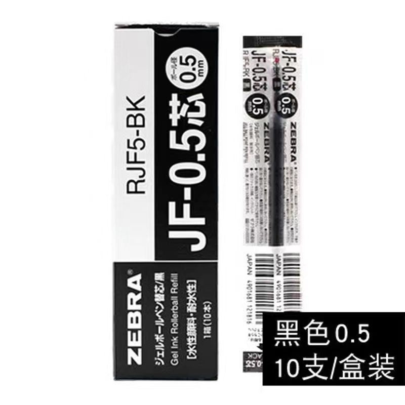043 ZEBRA  LAD Sticker Ballpoint Pen