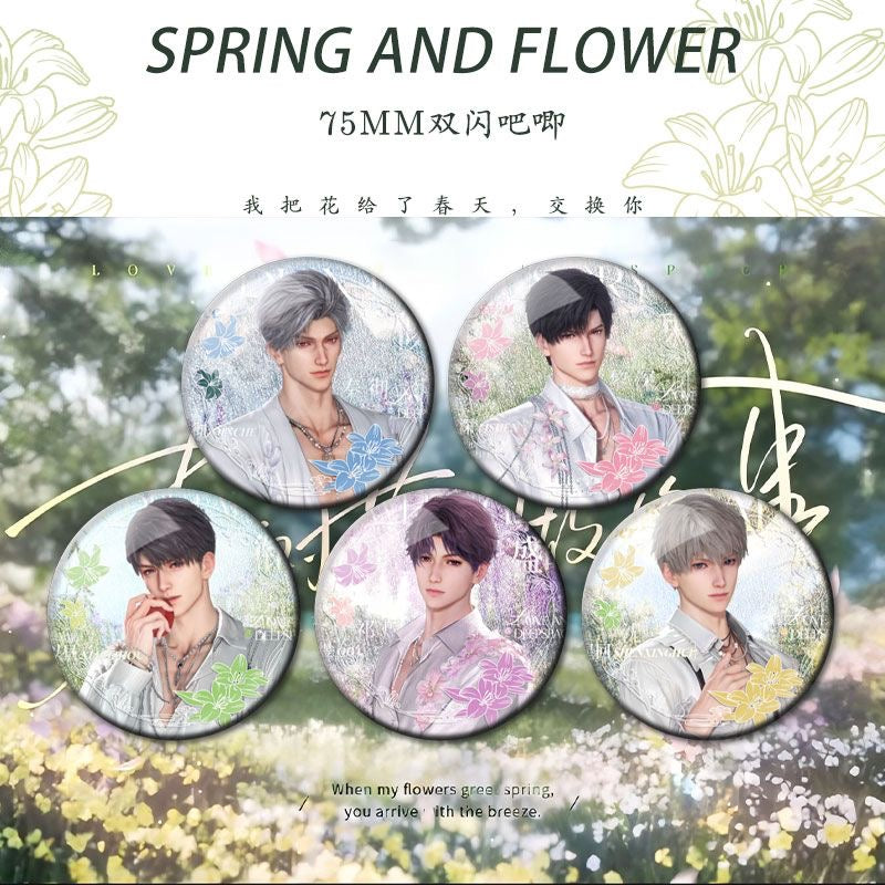 113 Spring Flowers Series Dual-Sparkle Badges