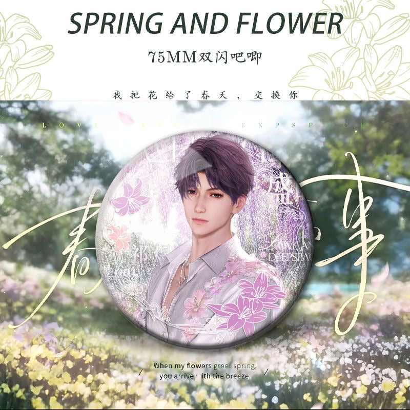 113 Spring Flowers Series Dual-Sparkle Badges