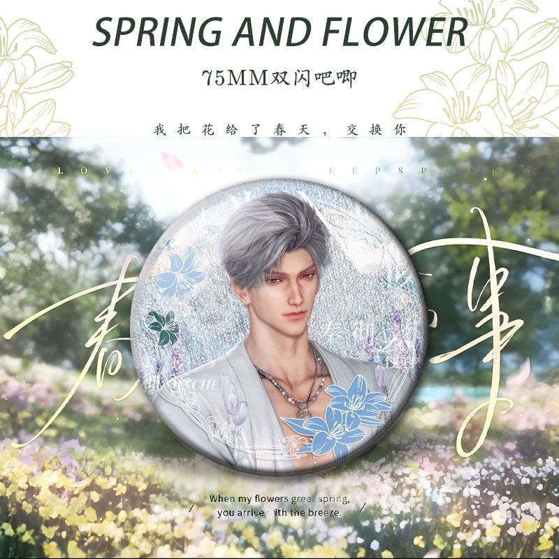 113 Spring Flowers Series Dual-Sparkle Badges