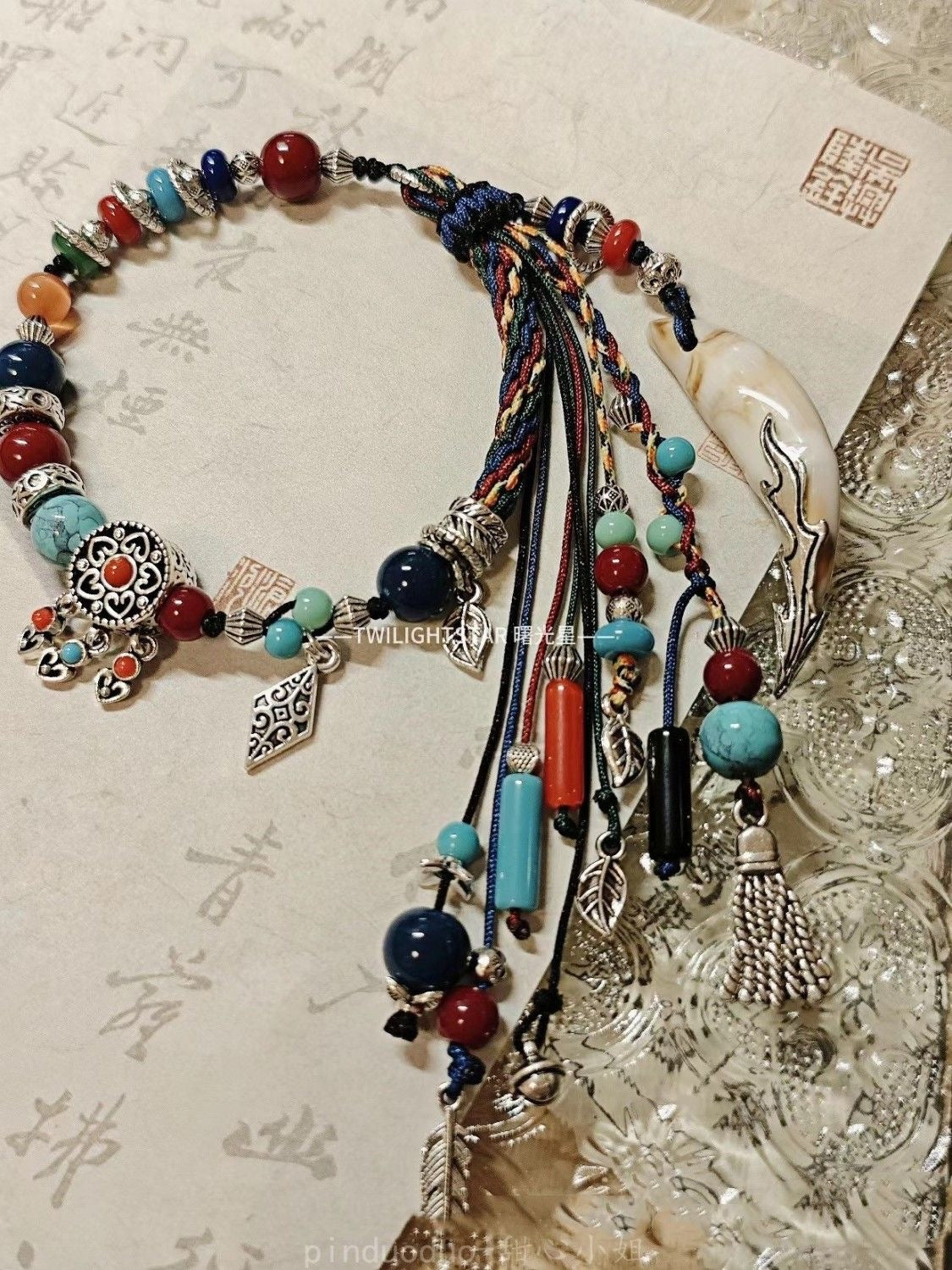 128 Sylus Impression Braided Cord Bracelet