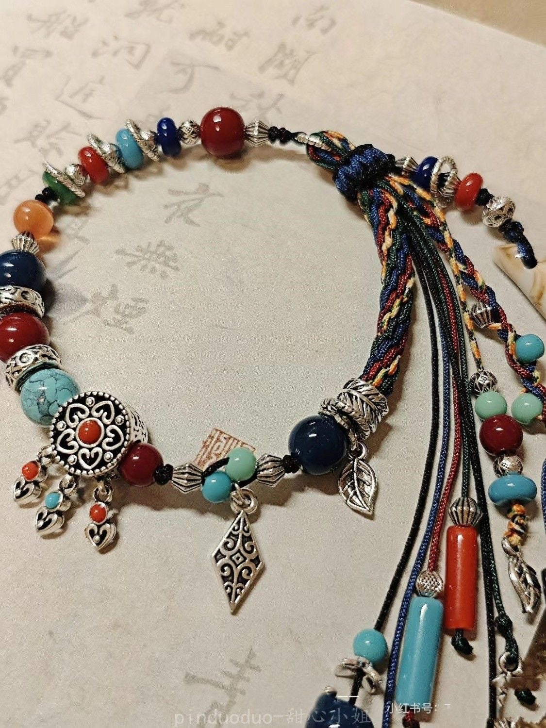128 Sylus Impression Braided Cord Bracelet