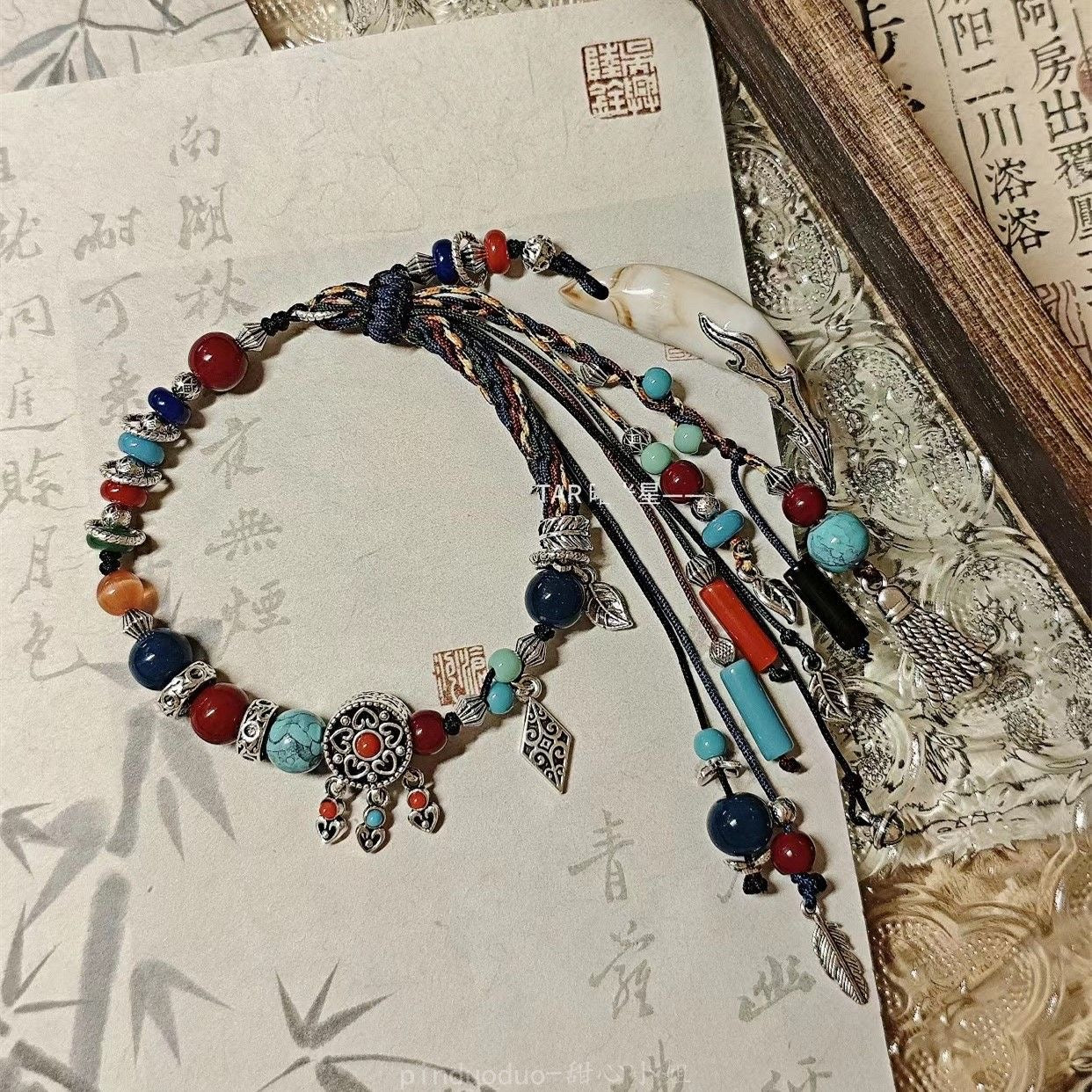 128 Sylus Impression Braided Cord Bracelet