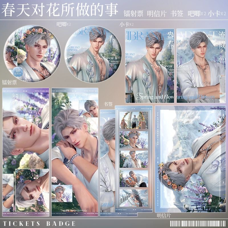 117 Sylus's Spring Series Premium Set