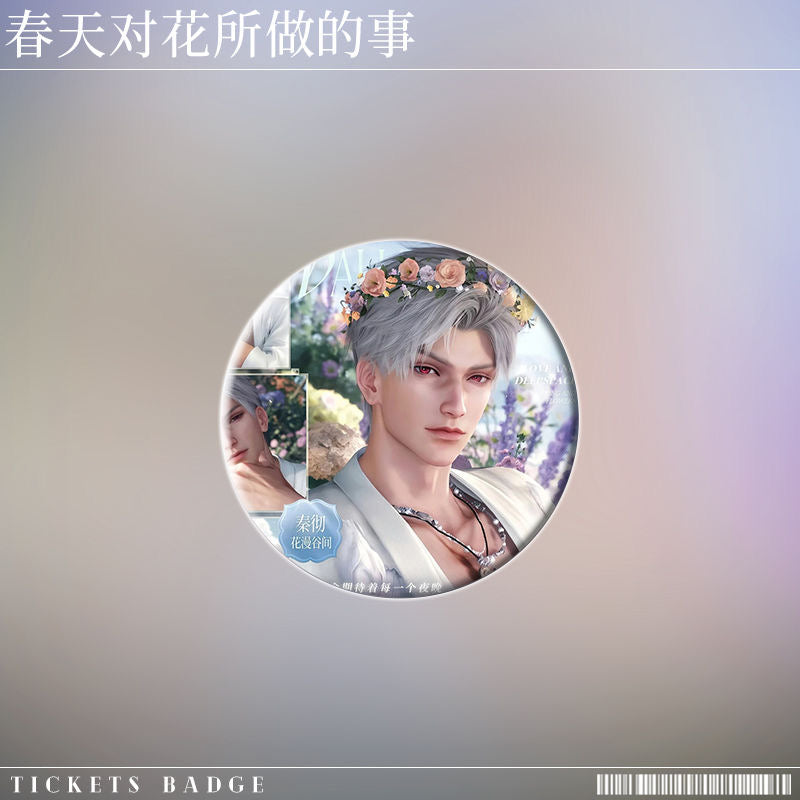 117 Sylus's Spring Series Premium Set
