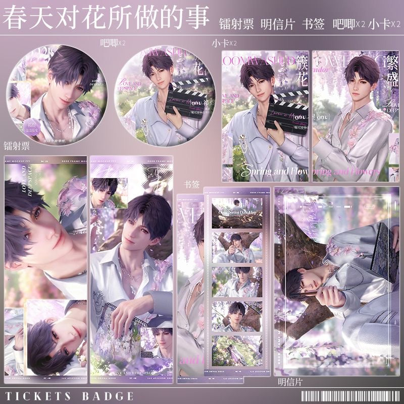 118 Rafayel's Spring Series Premium Set