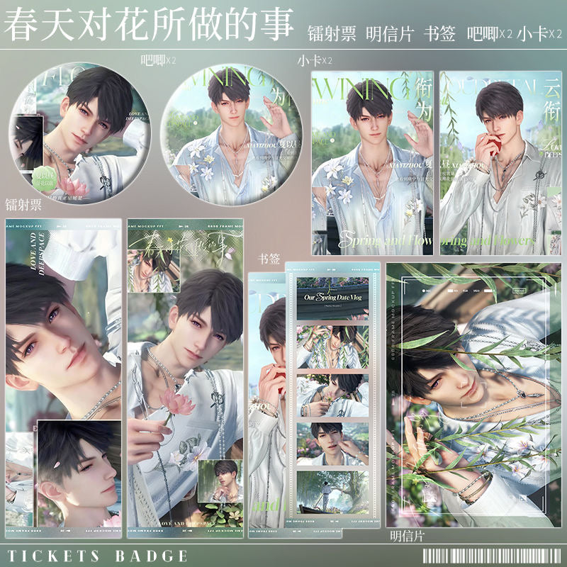 119 Caleb's Spring Series Premium Set