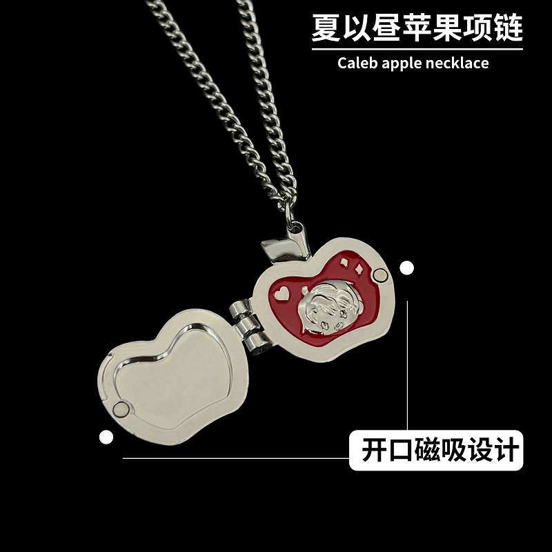 127 Caleb Solar Apple Magnetic Clasp Necklace