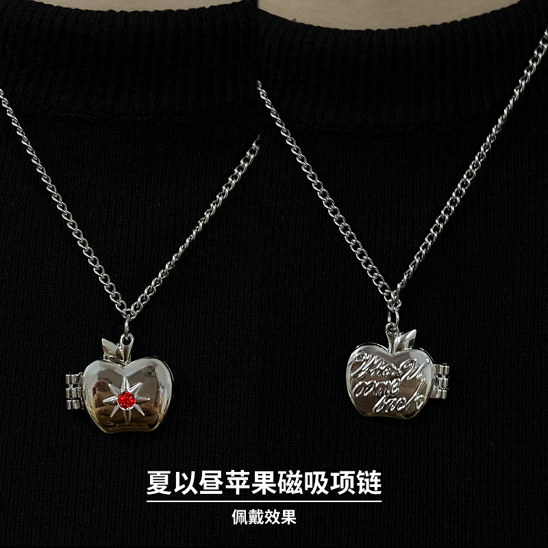 127 Caleb Solar Apple Magnetic Clasp Necklace