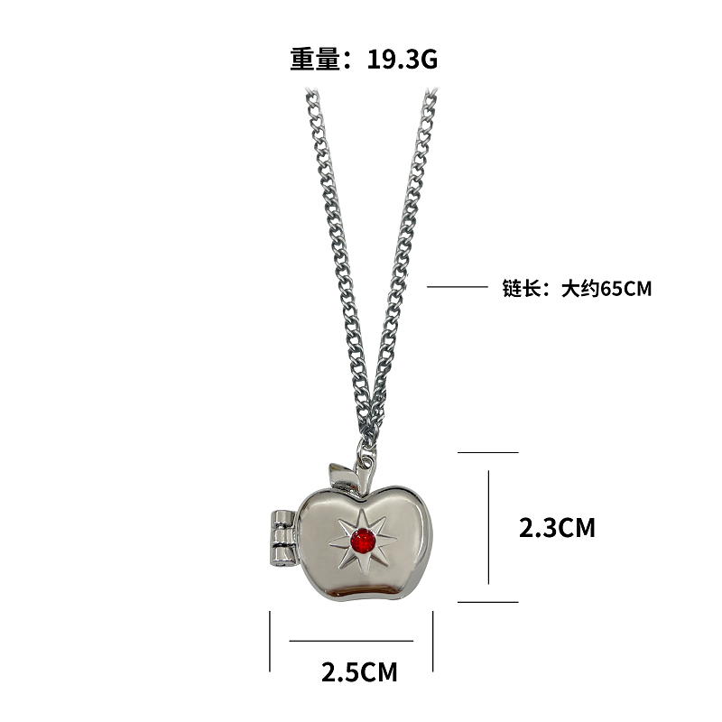 127 Caleb Solar Apple Magnetic Clasp Necklace