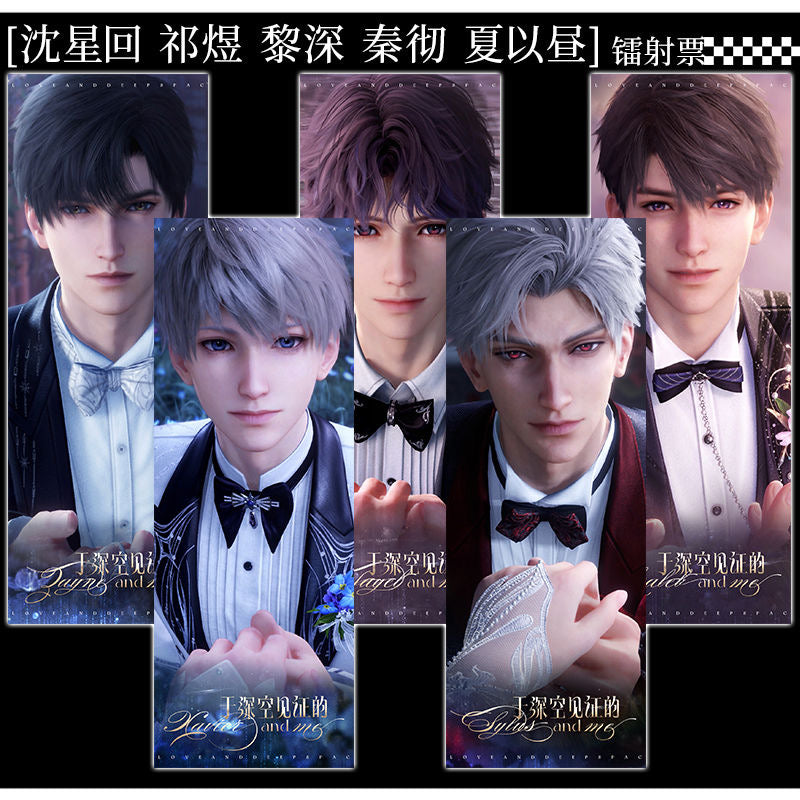 129 Latest Engagement Holographic Ticket Set