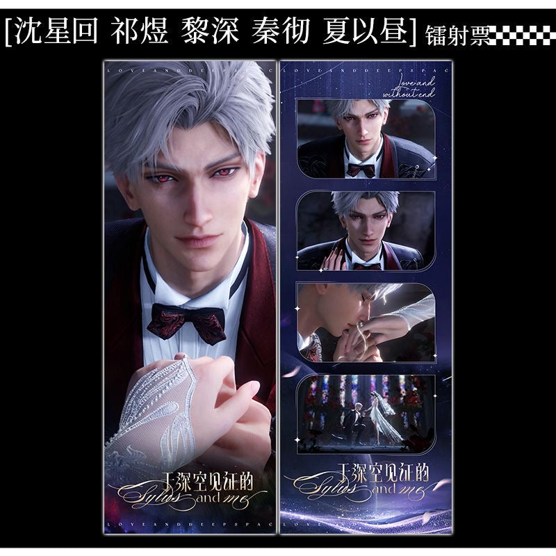 129 Latest Engagement Holographic Ticket Set