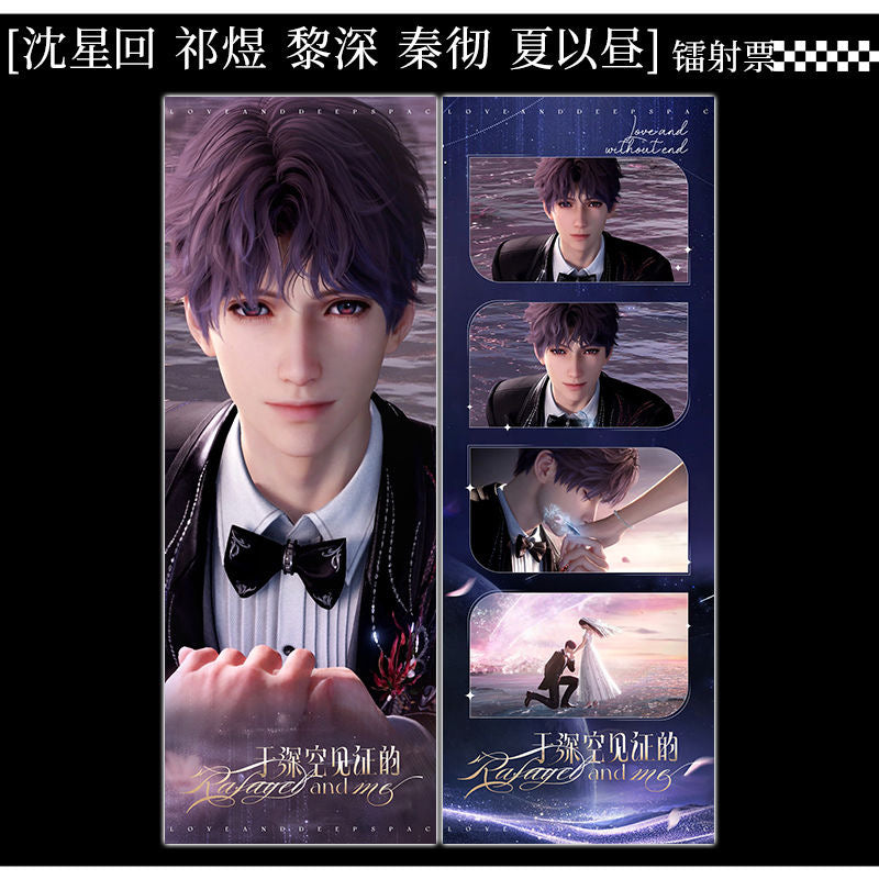 129 Latest Engagement Holographic Ticket Set