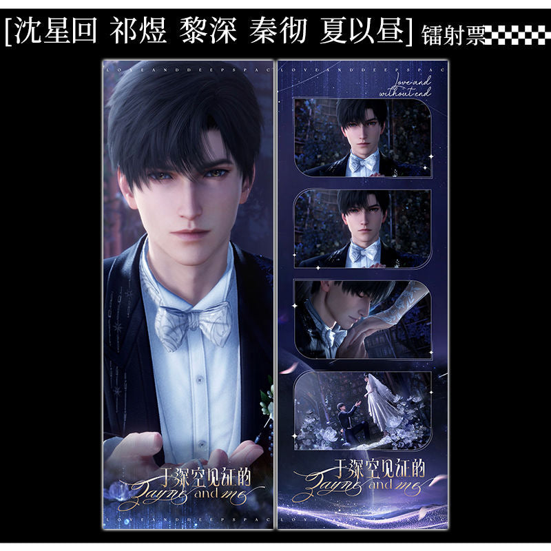 129 Latest Engagement Holographic Ticket Set