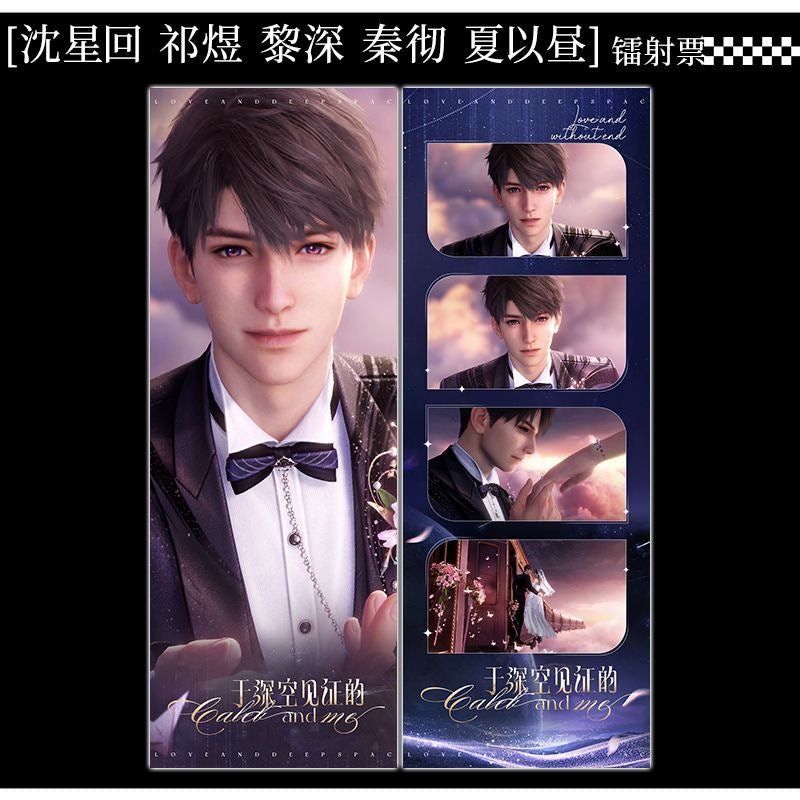 129 Latest Engagement Holographic Ticket Set