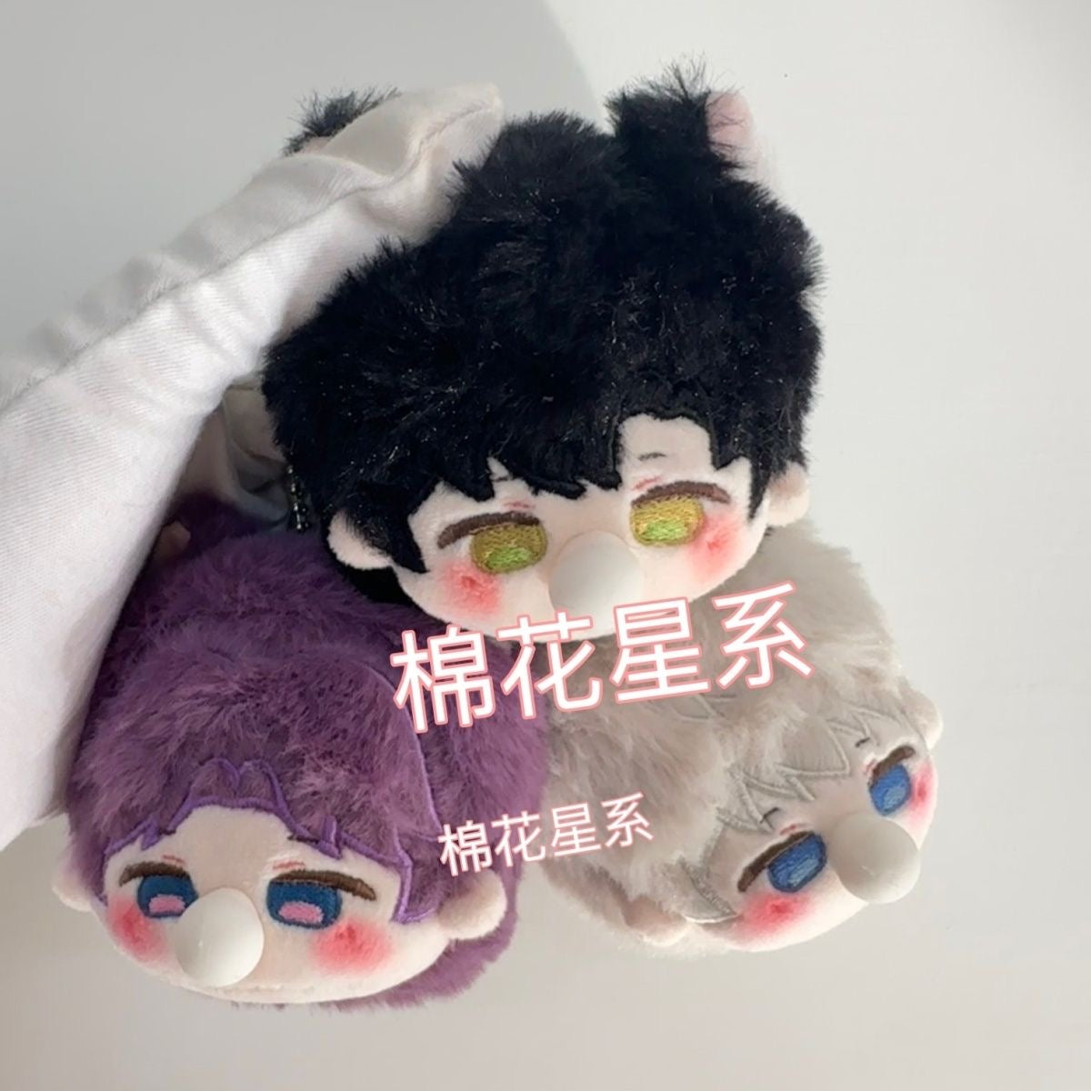 147 LAD 10cm Dumpling Plush Keychain
