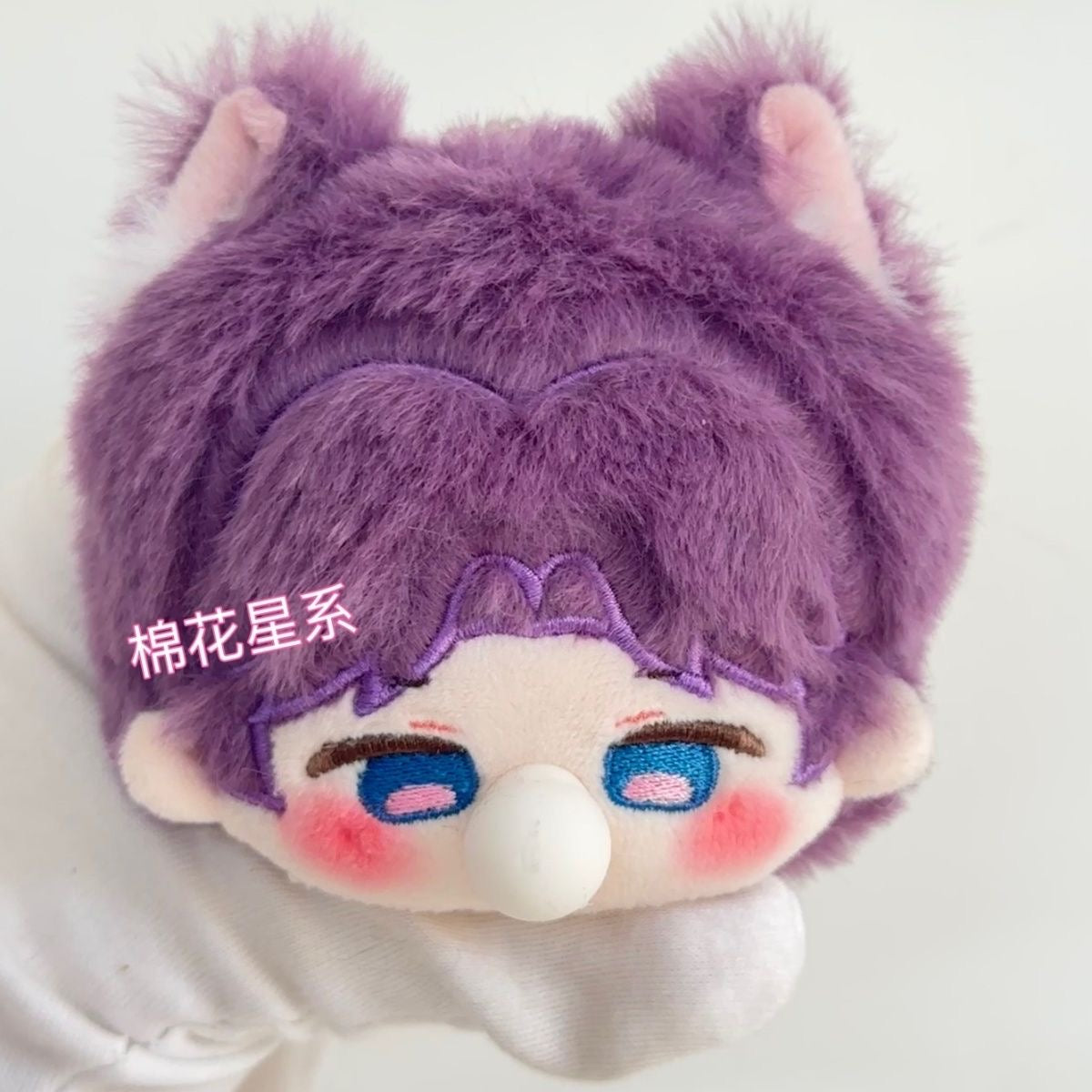 147 LAD 10cm Dumpling Plush Keychain