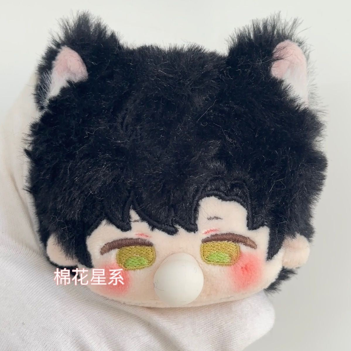 147 LAD 10cm Dumpling Plush Keychain