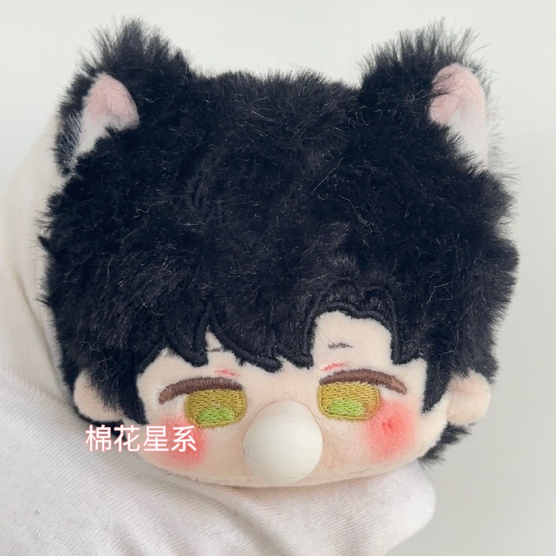 147 LAD 10cm Dumpling Plush Keychain