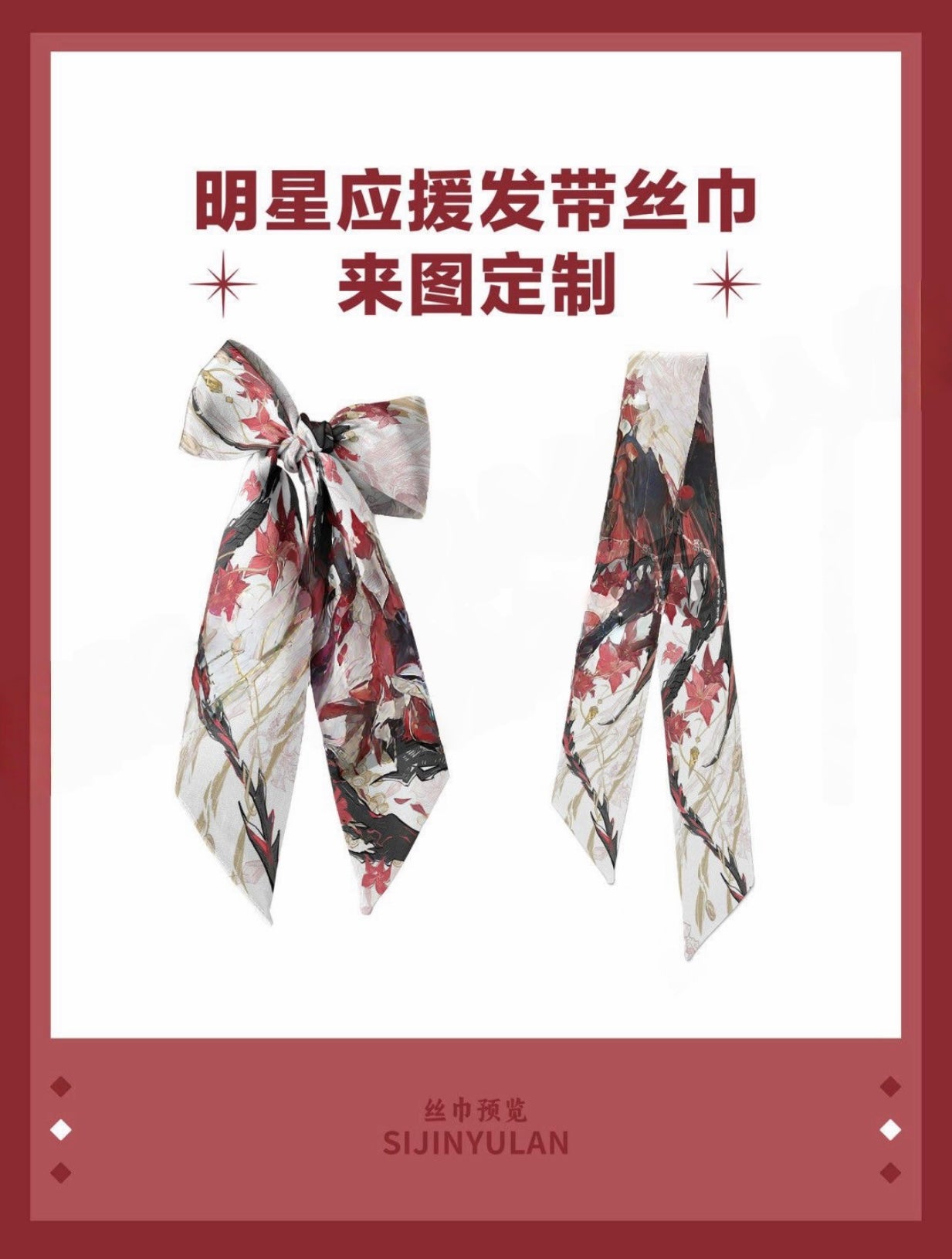 161 LAD Silk Ribbon Set Multi-Wear Hair & Wrist