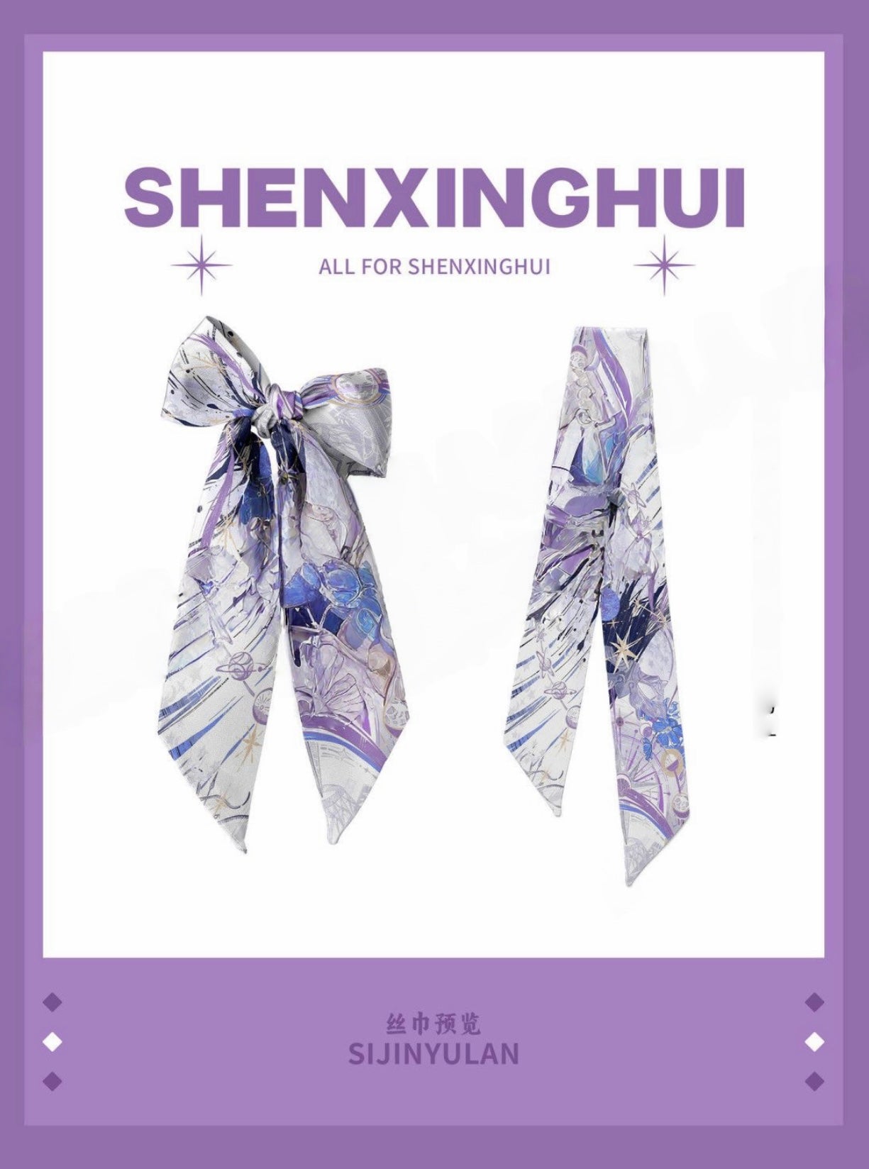 161 LAD Silk Ribbon Set Multi-Wear Hair & Wrist