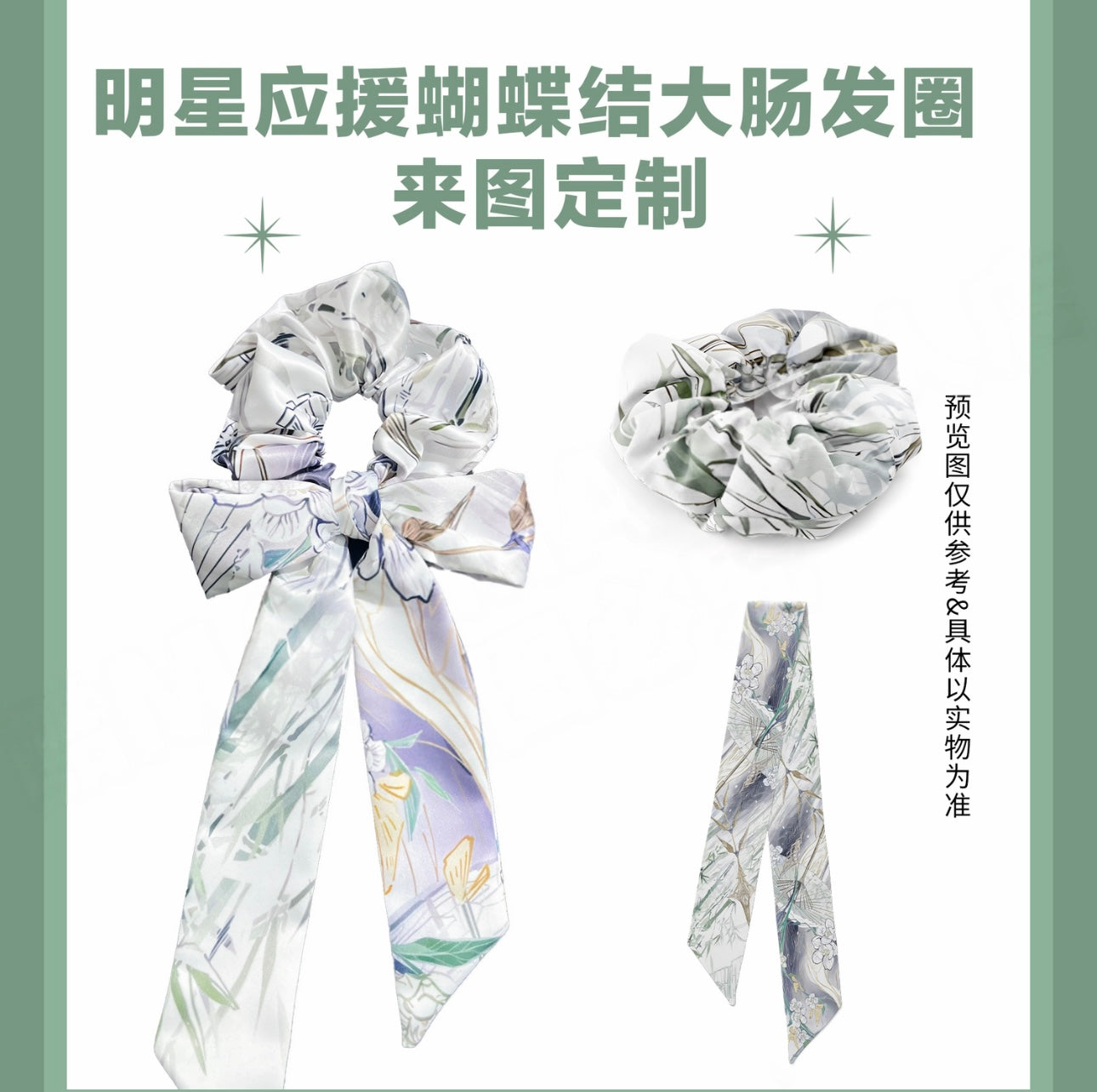 161 LAD Silk Ribbon Set Multi-Wear Hair & Wrist