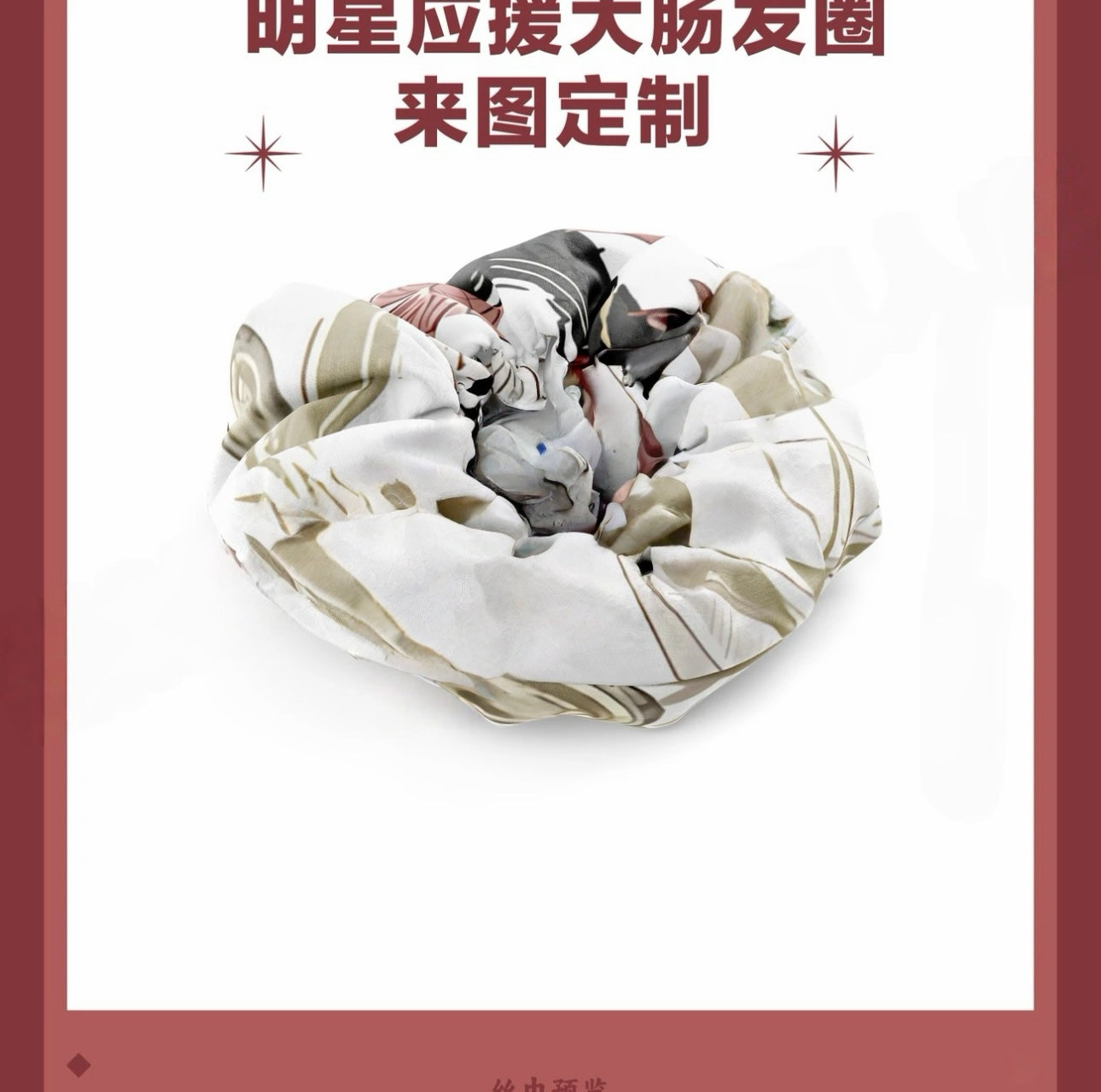 161 LAD Silk Ribbon Set Multi-Wear Hair & Wrist