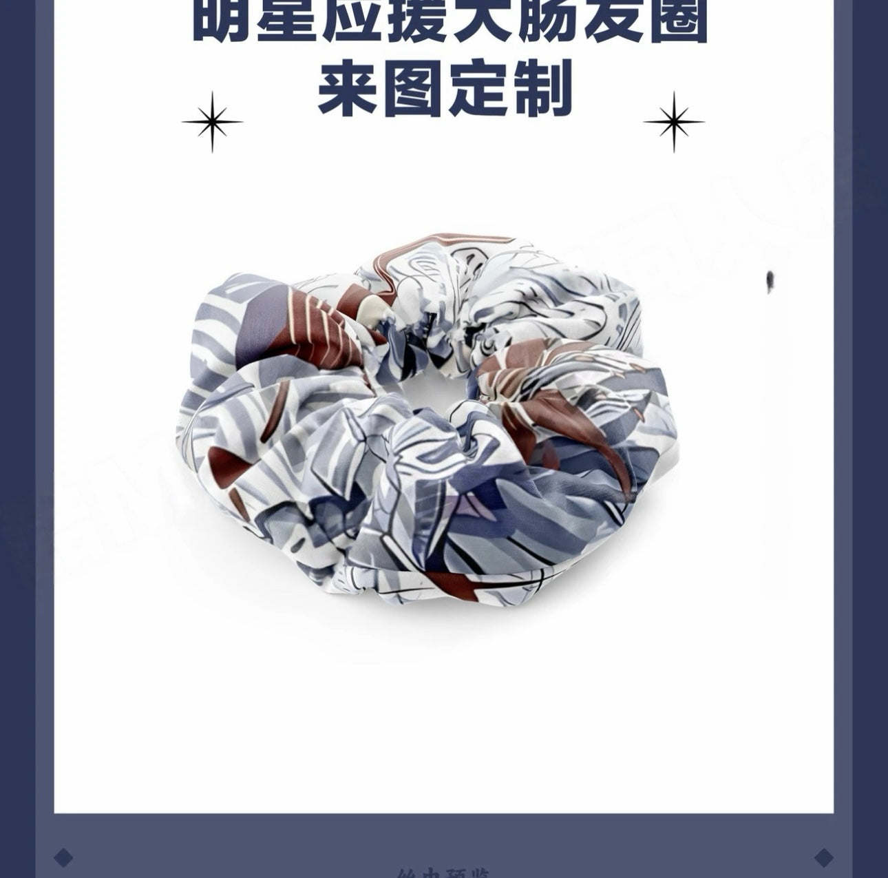 161 LAD Silk Ribbon Set Multi-Wear Hair & Wrist