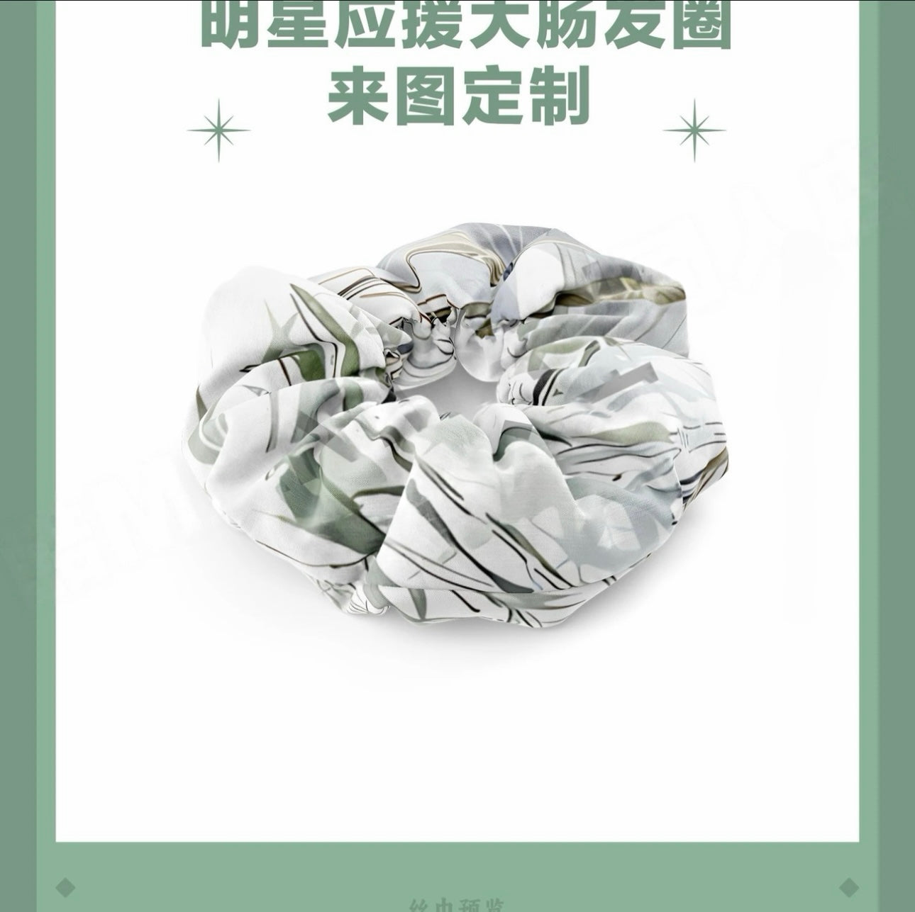 161 LAD Silk Ribbon Set Multi-Wear Hair & Wrist